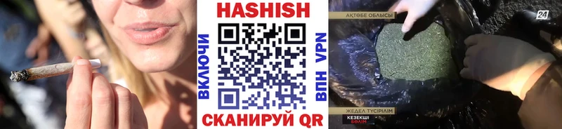 Наркота Ялта Каннабис Меф мяу мяу Гашиш