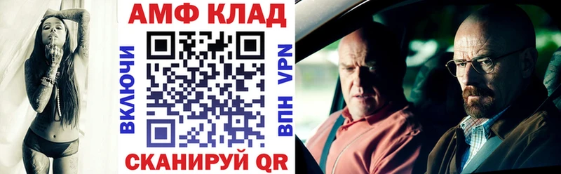 купить наркотики сайты  Ялта  Amphetamine Розовый 