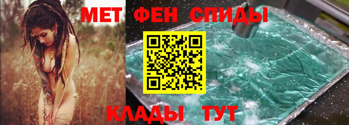 АМФЕТАМИН Premium Ялта