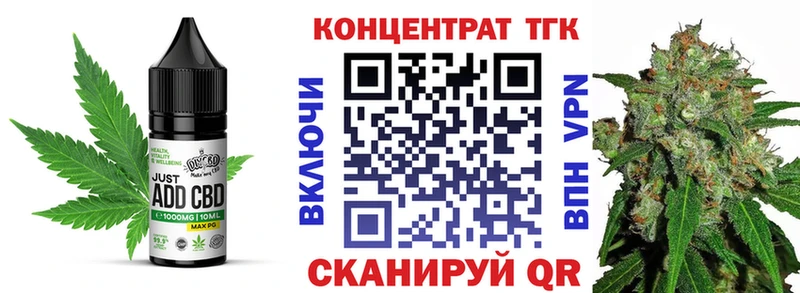 blacksprut ССЫЛКА Ялта Canna-Cookies конопля
