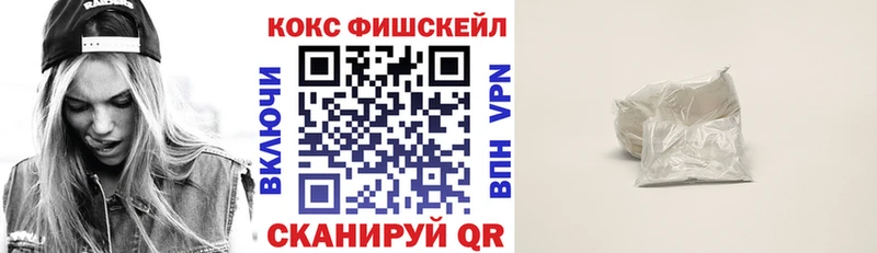 наркота  Ялта  КОКАИН 97% 