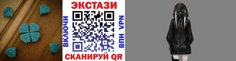 маркетплейс формула  Ялта  Ecstasy XTC  дарнет шоп 