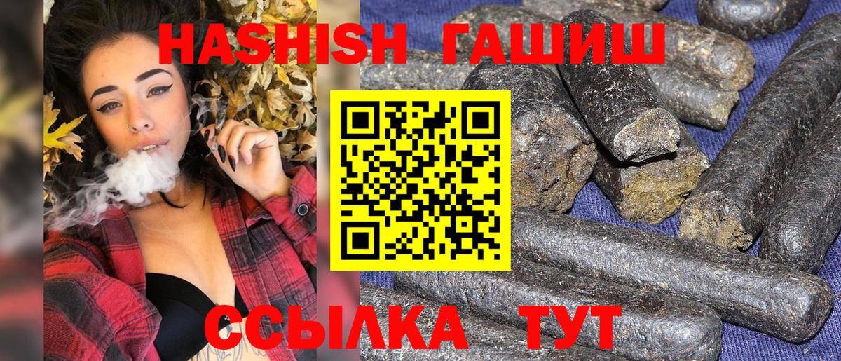 Ялта  Гашиш Ice-O-Lator  Вход с VPN 
