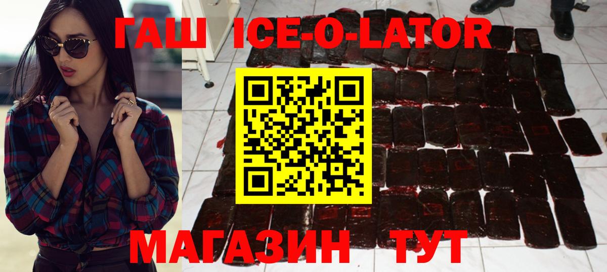 ГАШИШ индика сатива Ялта