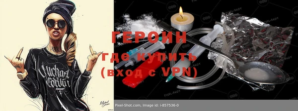 MESCALINE Тавда