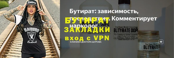 MESCALINE Тавда