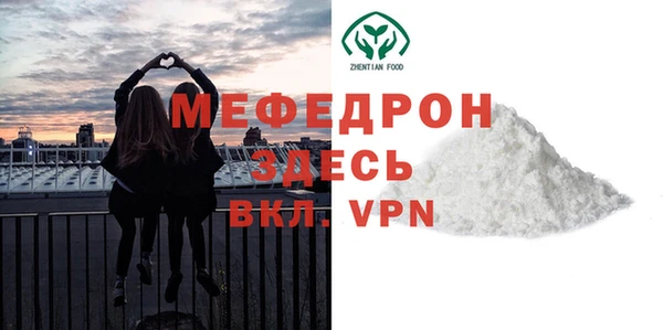 spice Сясьстрой