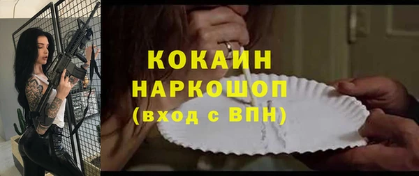 MESCALINE Тавда
