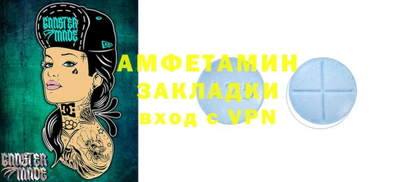 MESCALINE Тавда
