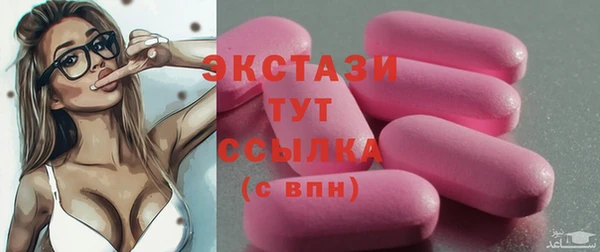 тгк Тайга