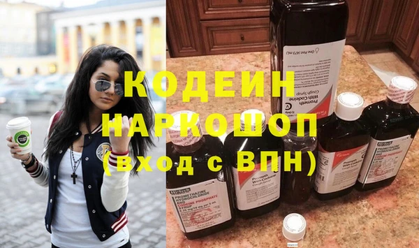 MESCALINE Тавда