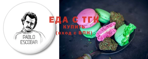 MESCALINE Тавда