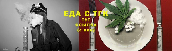 MESCALINE Тавда