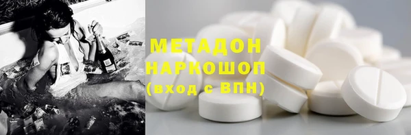 MESCALINE Тавда