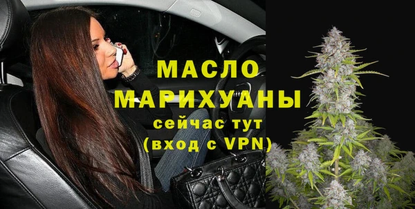 MESCALINE Тавда