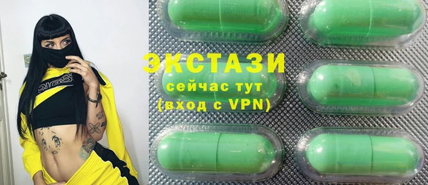 MESCALINE Тавда