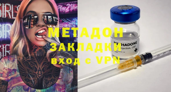 MESCALINE Тавда