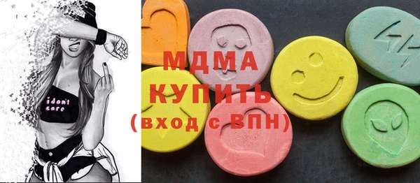 MESCALINE Тавда
