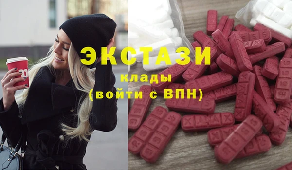 MESCALINE Тавда