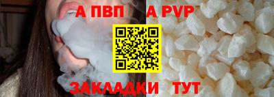 первитин Гатчина