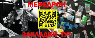 первитин Гатчина