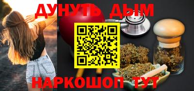 ALPHA-PVP Гагарин