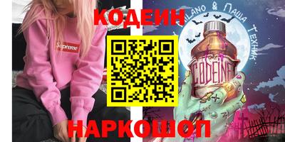 ALPHA-PVP Гагарин
