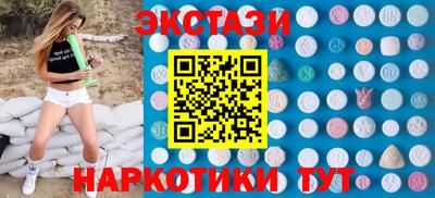 ALPHA-PVP Гагарин