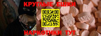 МДМА Гай