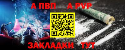ALPHA-PVP Гагарин
