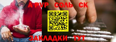 ALPHA-PVP Гагарин