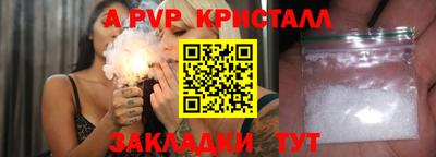 первитин Гатчина