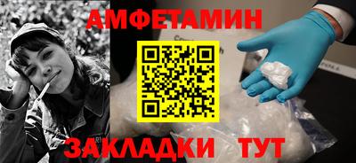первитин Гатчина