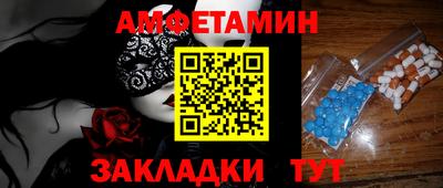 первитин Гатчина