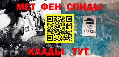 первитин Гатчина