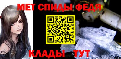 первитин Гатчина