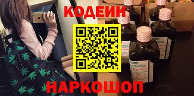 кокаин перу Абинск