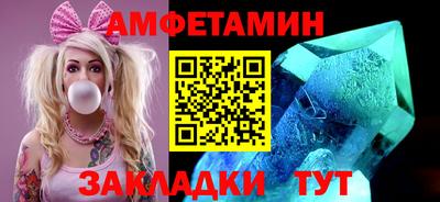 ALPHA-PVP Гагарин