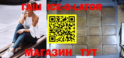 МДМА Гай
