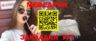 первитин Гатчина
