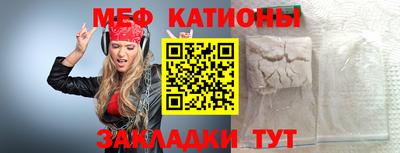 ALPHA-PVP Гагарин