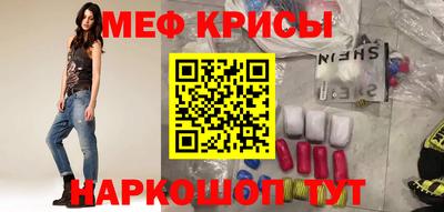 МДМА Гай