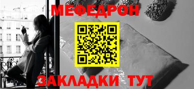 ALPHA-PVP Гагарин