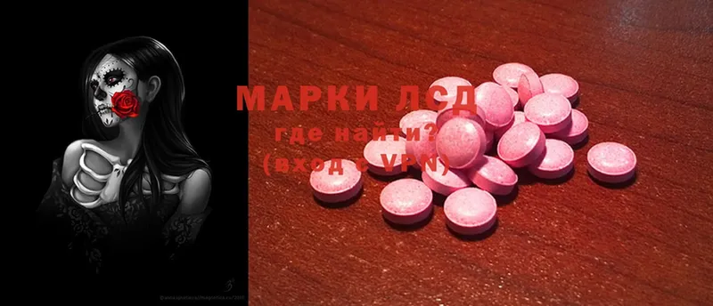 ЛСД экстази ecstasy  как найти наркотики  Ялта 