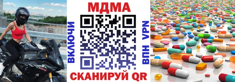 МДМА VHQ  Ялта 