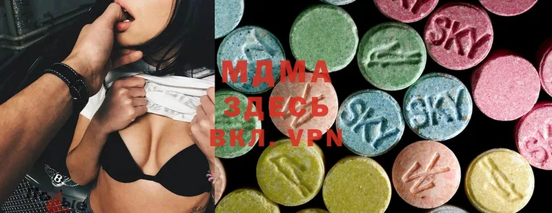 это телеграм  Ялта  MDMA кристаллы 