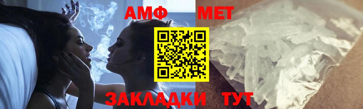Меф  КОКАИН  НБОМе  Купить наркотики  Диски  Марихуана  Вход с VPN  Лсд 25  Ялта  Ляпка 
