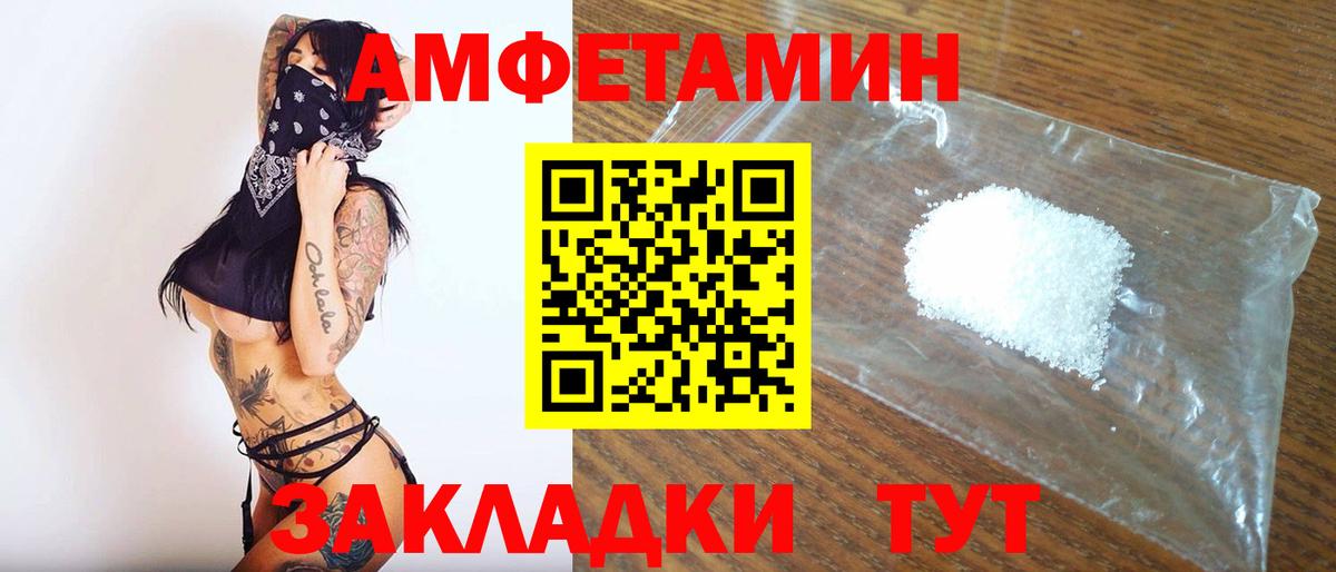 Ялта  Первитин витя  Вход с VPN 