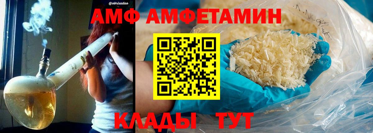 Метамфетамин Декстрометамфетамин 99.9% Ялта