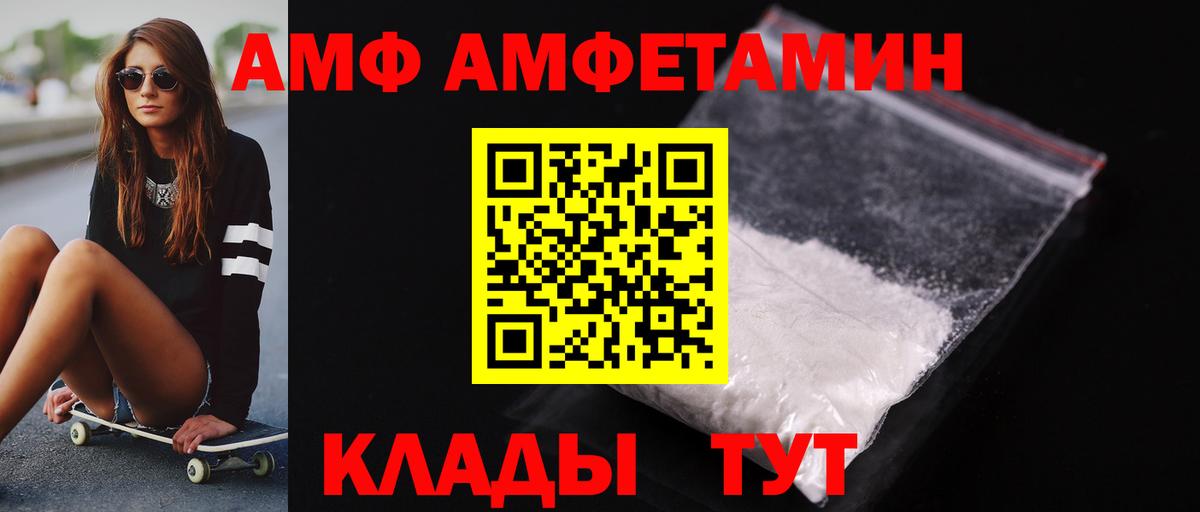 Альфа ПВП Ялта